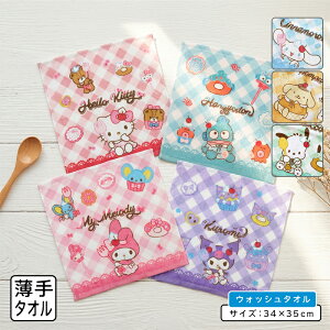 y420:00~111:59 Gg[P5{zTI n[LeB nh^I 34×35cm 100% LN^[ }CfB N~ Vi[ |`bR EHbV^I ۈ牀 ct w 