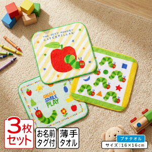 y2025N12x ԗDǃVbv܁z͂؂ނ ~j^I Ⴂ 3Zbg 16×16cm 100% l[^Ot LN^[ v`^I ۈ牀 ct w @ @^I j