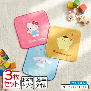 yGg[ōőP6{ 111:59zTI n[LeB Vi[ ||v ~j^I Ⴂ 3Zbg 16×16cm 100% l[^Ot LN^[ v`^I ۈ牀 ct 