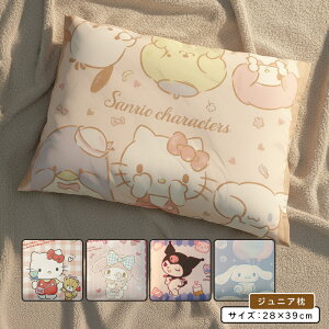 �y2025�N12���x ���ԗD�ǃV���b�v��܁z�T�����I �n���[�L�e�B �W���j�A�� 28×39cm �E�H�b�V���u�� �􂦂� ���� �܂��� �L�����N�^�[ �}�C�����f�B �N���~ �L�b�Y�܂��� ���ǂ��� �q���p�܂���