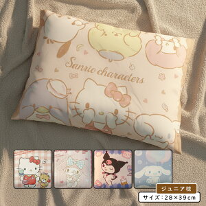 �y19��20:00~26��1:59 �G���g���[��P5�{�z�T�����I �n���[�L�e�B �W���j�A�� 28×39cm �E�H�b�V���u�� �􂦂� ���� �܂��� �L�����N�^�[ �}�C�����f�B �N���~ �L�b�Y�܂��� ���ǂ��� �q���p�܂��� 