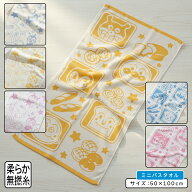 【エントリーでP11倍 4日20:00~11日1:59】アンパンマン ミニバスタオル 50×100cm 綿100% 無撚糸 ジャガ…