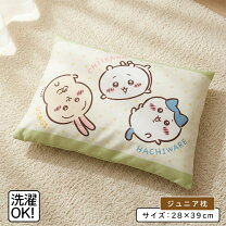楽天市場】ちいかわ しまむら（インテリア・寝具・収納）の通販