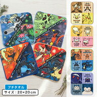 ＼ポイント2倍 4月23日まで／ポケットモンスター ポケモン ミニタオル 20×20cm 綿100% 伝説 キャラクタ…