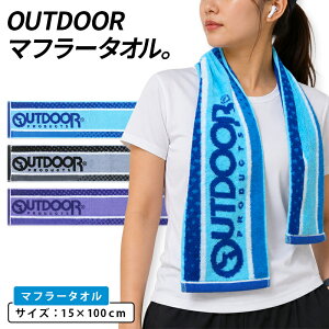 �_�|�C���g2�{ 5��31���܂Ł^OUTDOOR �A�E�g�h�A �}�t���[�^�I�� 15×100cm ���ʃp�C�� �W���K�[�h�^�I�� �񌳂̓��Ă��\�h �X�|�[�c�^�I�� �X�|�[�c ���� �E�H�[�L���O �W���M���O��ɑ劈�� �X