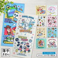 【エントリーでP6倍 4日20:00~11日1:59】ディズニー フェイスタオル 34×75~80cm 綿100% キャラクター ミ…