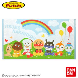 【エントリーでP6倍 19日20:00~26日1:59】アンパンマン バスタオル 60×110cm 綿100% ジャガードの上げオチ シャーリング くもとにじ キャラクター バイキンマン ドキンちゃん 保育園 幼稚園 プール 水遊び 湯上りタオル 男の子 女の子 かわいい [bt1]【メール便OK】