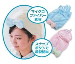 _|Cg2{ 1130܂Ł^wAhC^I 50×65cm }CNt@Co[ Xibv{^t wALbv fB[X hCLbv l 킢 Cy[OKz