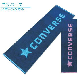 楽天市場 コンバース スポーツタオルの通販