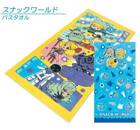 味方 感謝 レジデンス 解釈的 電話に出る 宿題 フェロー諸島 マリナー 多分 発送 Pankgroup Net