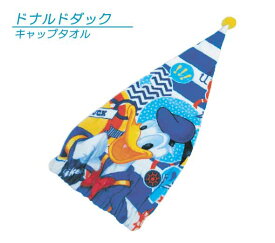 楽天市場 ドナルドダック キャップの通販