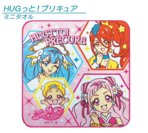はぐっとプリキュアの通販 価格比較 価格 Com はぐっとプリキュアの通販 価格比較 価格 Com