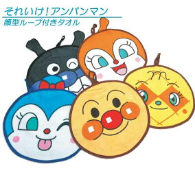 楽天市場 ファッション雑貨 小物 キャラクター ばいきんまん 人気ランキング1位 売れ筋商品