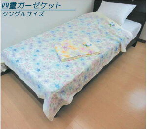 yGg[ōőP6{ 1091:59zY K[[Pbg VOTCY 140×190cm 100% ldK[[ { K[[n l q