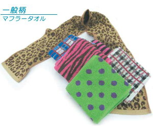 首 タオル 巻く タオルの人気商品 通販 価格比較 価格 Com