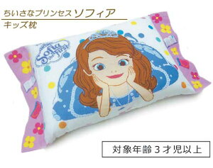 ディズニー プリンセス 枕 枕の人気商品 通販 価格比較 価格 Com