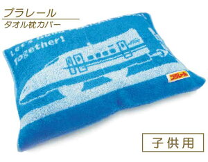 キャラクター 枕カバー ピローケース 通販 価格比較 価格 Com