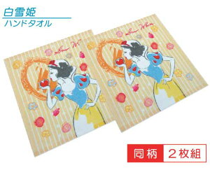 ディズニー キャラクター 白雪姫 キッズ用品の通販 価格比較 価格 Com