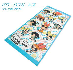 パステル キャラクター 生活雑貨の人気商品 通販 価格比較 価格 Com パステル キャラクター 生活雑貨の人気商品 通販 価格比較 価格 Com