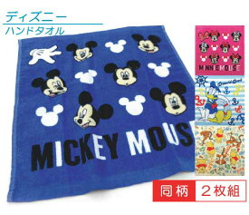 楽天市場 ハンドタオル キャラクターの通販 楽天市場 ハンドタオル キャラクターの通販