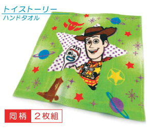 _|Cg2{ 1031܂Ł^fBYj[ gCXg[[ nh^I  2Zbg 34×35cm 100% LA LN^[ EbfB tH[L[ EHbV^I ۈ牀 ct w j̎q