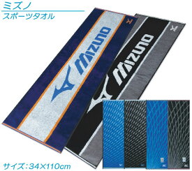 楽天市場 スポーツタオルの通販