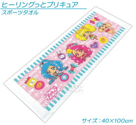 楽天市場 プリキュア 素材 生地 毛糸 コットン 日用品雑貨 文房具 手芸 の通販