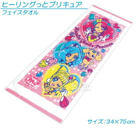 楽天市場 プリキュア タオルの通販