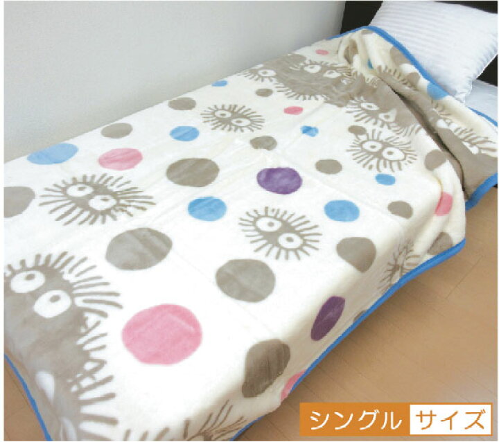 楽天市場】スタジオジブリ となりのトトロ アクリル 毛布 シングル 