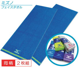 楽天市場 フェイスタオル スポーツブランドの通販