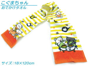 首 タオル 巻くの人気商品 通販 価格比較 価格 Com