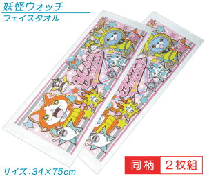 _|Cg2{ 1031܂Ł^yAEgbgACezdEHb` tFCX^I  2Zbg 34×75cm 100% sN LN^[ @ @^I 􂢑ւ ⌨ɂĎg