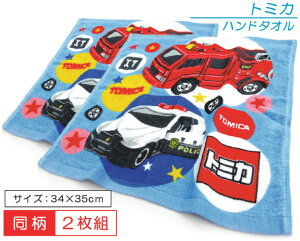 ハンドタオル セット 保育園の人気商品 通販 価格比較 価格 Com