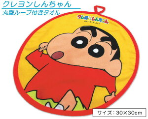 タオル ネームタグ ベビー キッズの人気商品 通販 価格比較 価格 Com タオル ネームタグ ベビー キッズの人気商品 通販 価格比較 価格 Com