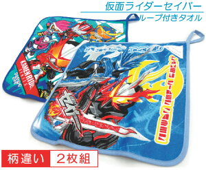 タオル ネームタグ ベビー キッズの人気商品 通販 価格比較 価格 Com タオル ネームタグ ベビー キッズの人気商品 通販 価格比較 価格 Com