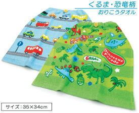 楽天市場 保育園 エプロン タオルの通販