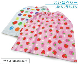 楽天市場 保育園 エプロン タオルの通販