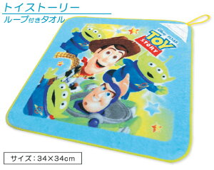 バズ ライトイヤー ウッディ キッズ用品の人気商品 通販 価格比較 価格 Com バズ ライトイヤー ウッディ キッズ用品の人気商品 通販 価格比較 価格 Com