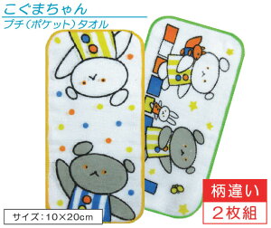 _|Cg2{ 1031܂Ł^܂ |Pbg^I Ⴂ 2Zbg 20×10cm 100% \ K[[  pC l[^Ot ς LN^[ v`^I ۈ牀 ct wZ q