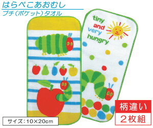 _|Cg2{ 1031܂Ł^͂؂ނ |Pbg^I Ⴂ 2Zbg 20×10cm 100% \ K[[  pC l[^Ot ƂƂ LN^[ v`^I ۈ牀 ct wZ 