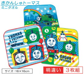 楽天市場 トーマス おしぼりタオル タオル ハンカチ ファッション雑貨 小物 キッズファッション キッズ ベビー マタニティの通販