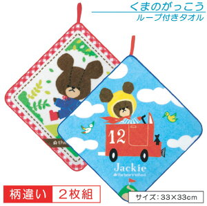 _|Cg2{ 1113܂Ł^܂̂ [v^I Ⴂ 2Zbg 33×33cm 100% l[^Ot RۖhLH xA[YXN[ ܂ LN^[ ۈ牀 ct 