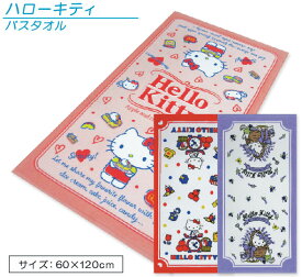 楽天市場 キティちゃん タオル ハンカチ ファッション雑貨 小物 キッズファッション キッズ ベビー マタニティの通販