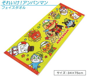 フェイスタオル キャラクター ベビー キッズの人気商品 通販 価格比較 価格 Com
