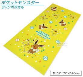 楽天市場 ポケモン タオルケットの通販