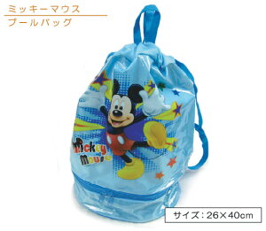 プール バッグ ディズニーの人気商品 通販 価格比較 価格 Com プール バッグ ディズニーの人気商品 通販 価格比較 価格 Com