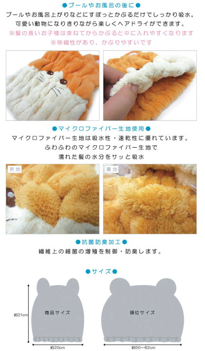 パンダかわいい動物タオル可愛いヒヨコひよこカエル4個 カワイイ 大人気の