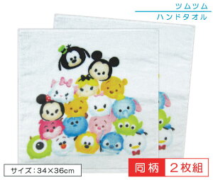 _|Cg2{ 1113܂Ł^fBYj[ cc nh^I  2Zbg 34×36cm 100% GLTCeBO LN^[ EHbV^I ۈ牀 ct w j̎q ̎q 킢