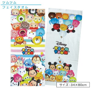 ツムツムの通販 価格比較 価格 Com