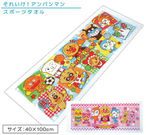 それいけアンパンマン キャラクター キッズファッション小物 雑貨の人気商品 通販 価格比較 価格 Com